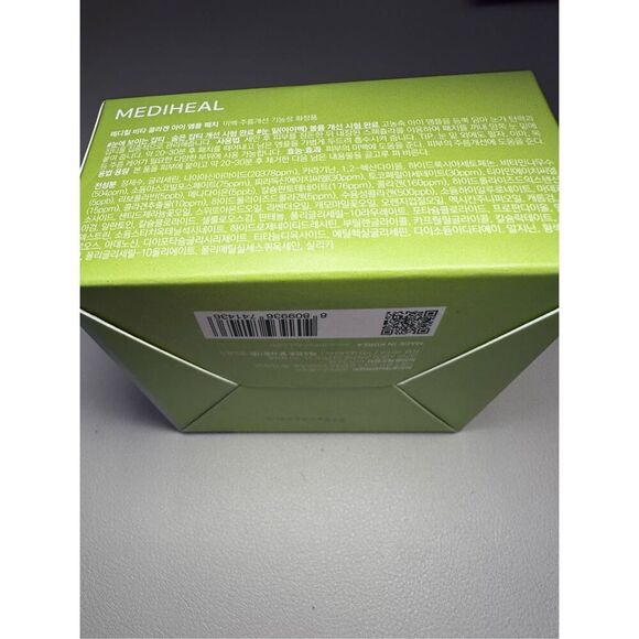 MEDIHEAL Vita Collagen Eye Ampoule Patch 60ct - Picture 2 of 7